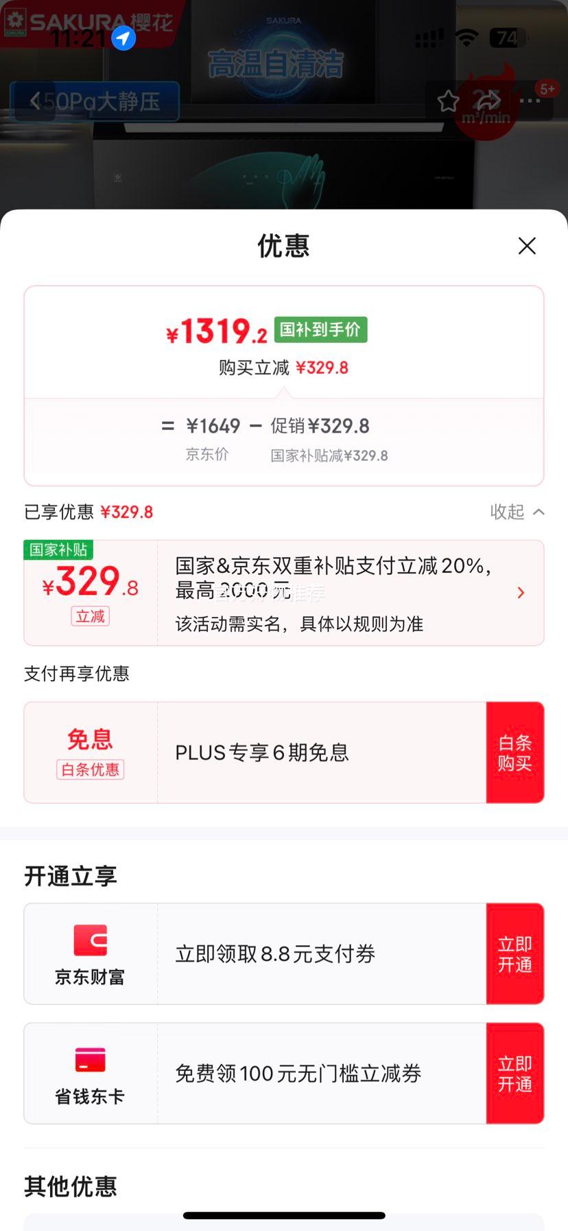 ӣ�������̻�����ʽ���ó������̻�23������������Ƶ���̻�����������ϴUI����һ����Ч ���̻�CXW-258-TQC01�Ż�֤��