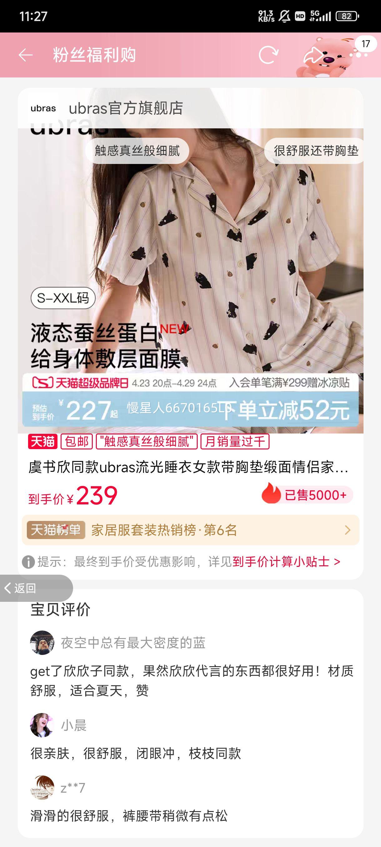 ������ͬ��ubras����˯��Ů����ص�������¼Ҿӷ��б�˿�������Ż�֤��