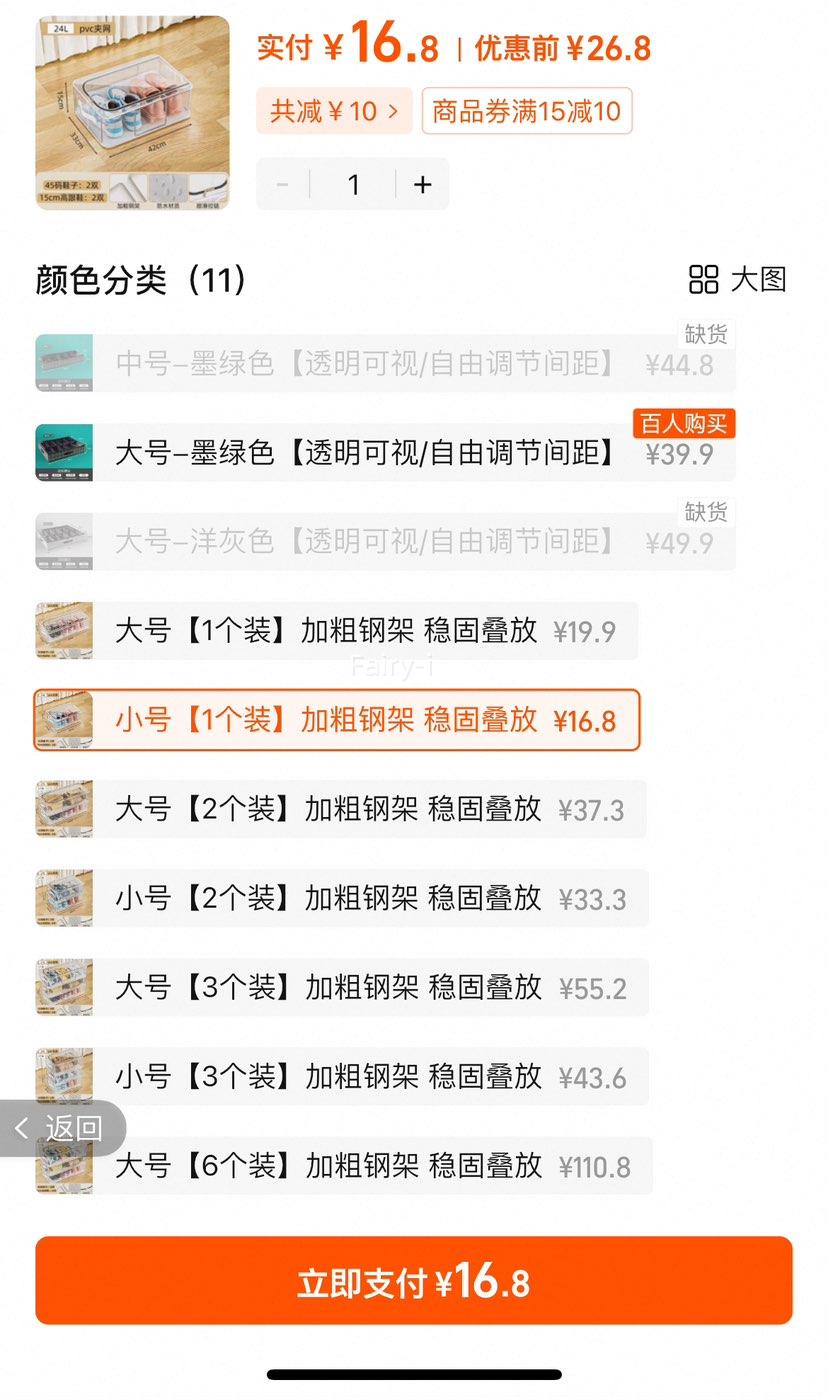 Ь�����ɺ�͸������Ь��Ь��С��һ��װ�Ż�֤��