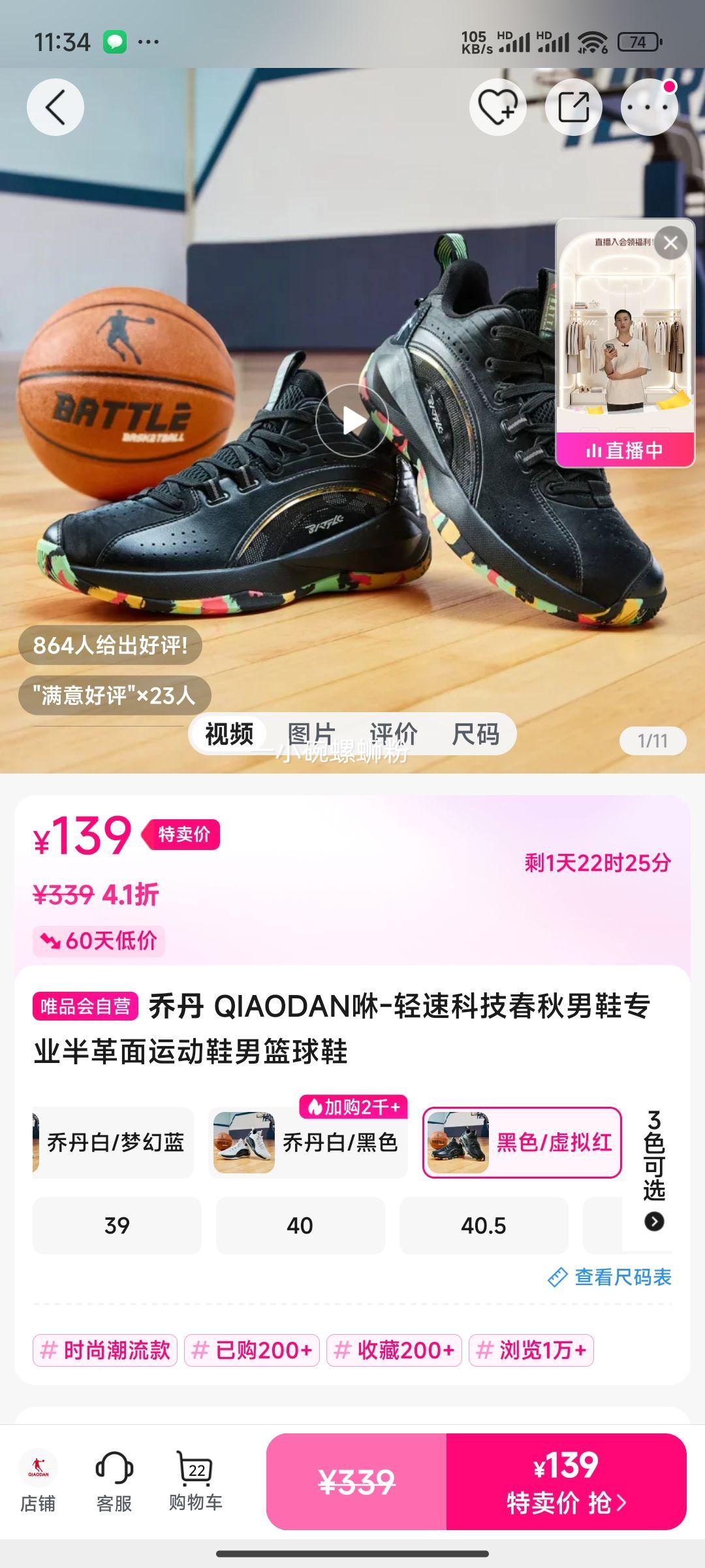 �ǵ� QIAODAN��-���ٿƼ�������Ьרҵ������˶�Ь������Ь�Ż�֤��