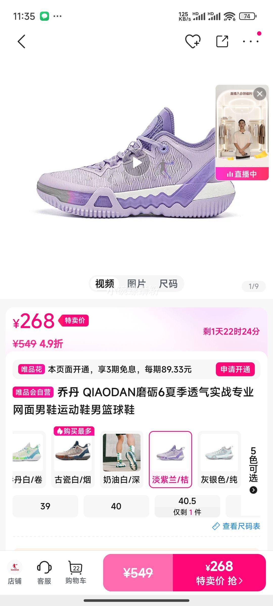 �ǵ� QIAODANĥ��6�ļ�͸��ʵսרҵ������Ь�˶�Ь������Ь�Ż�֤��