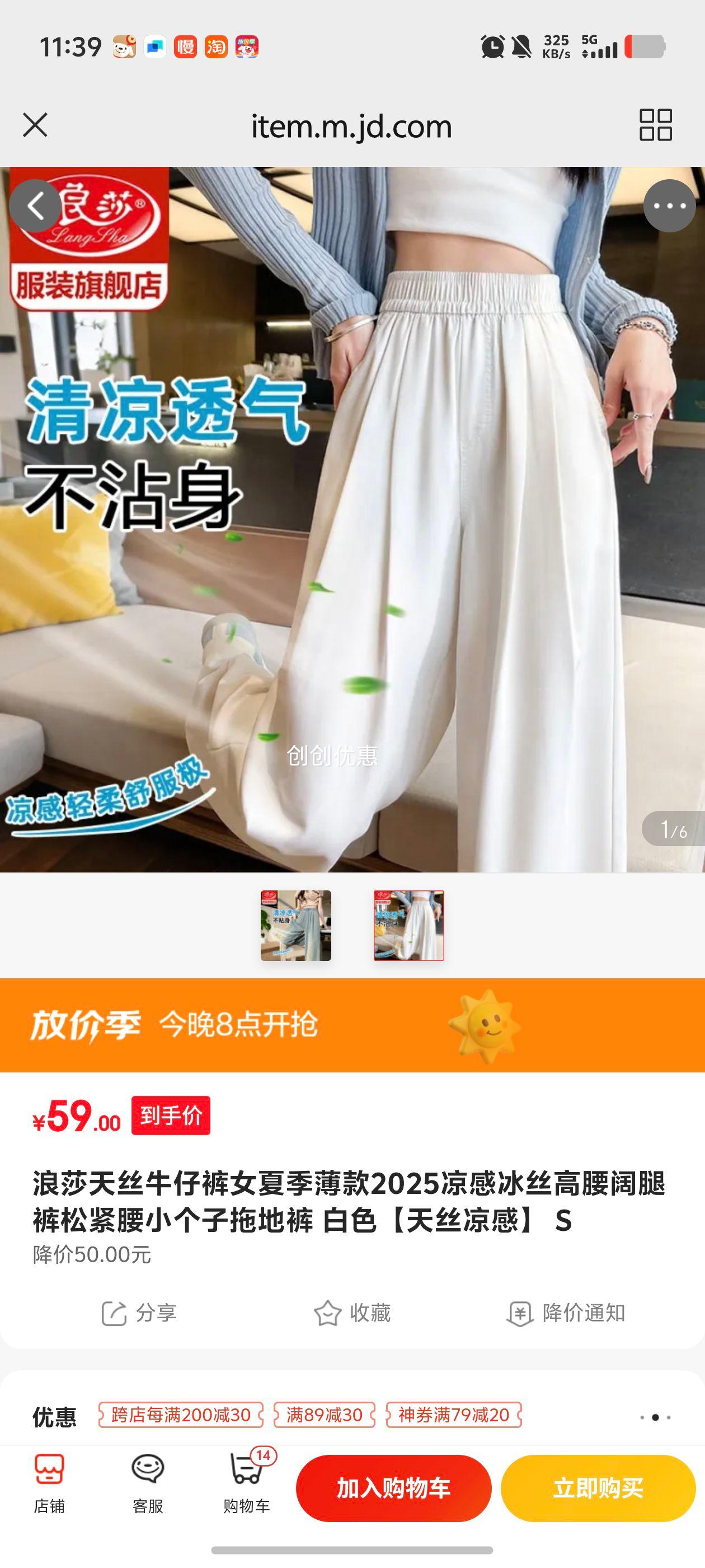 ��ɯ��˿ţ�п�Ů�ļ�����2025���б�˿�������ȿ��ɽ���С�����ϵؿ� ��ɫ����˿���С� S�Ż�֤��