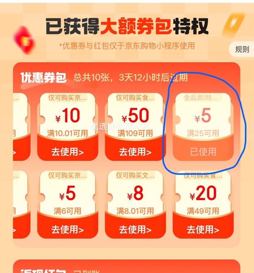 PLUS���ʣ�è�˷�ɹ����Ů��upf50+�ļ��¿��������͸����ɹ������ ��ʯ��ɫ-Ů�� �Ż�֤��