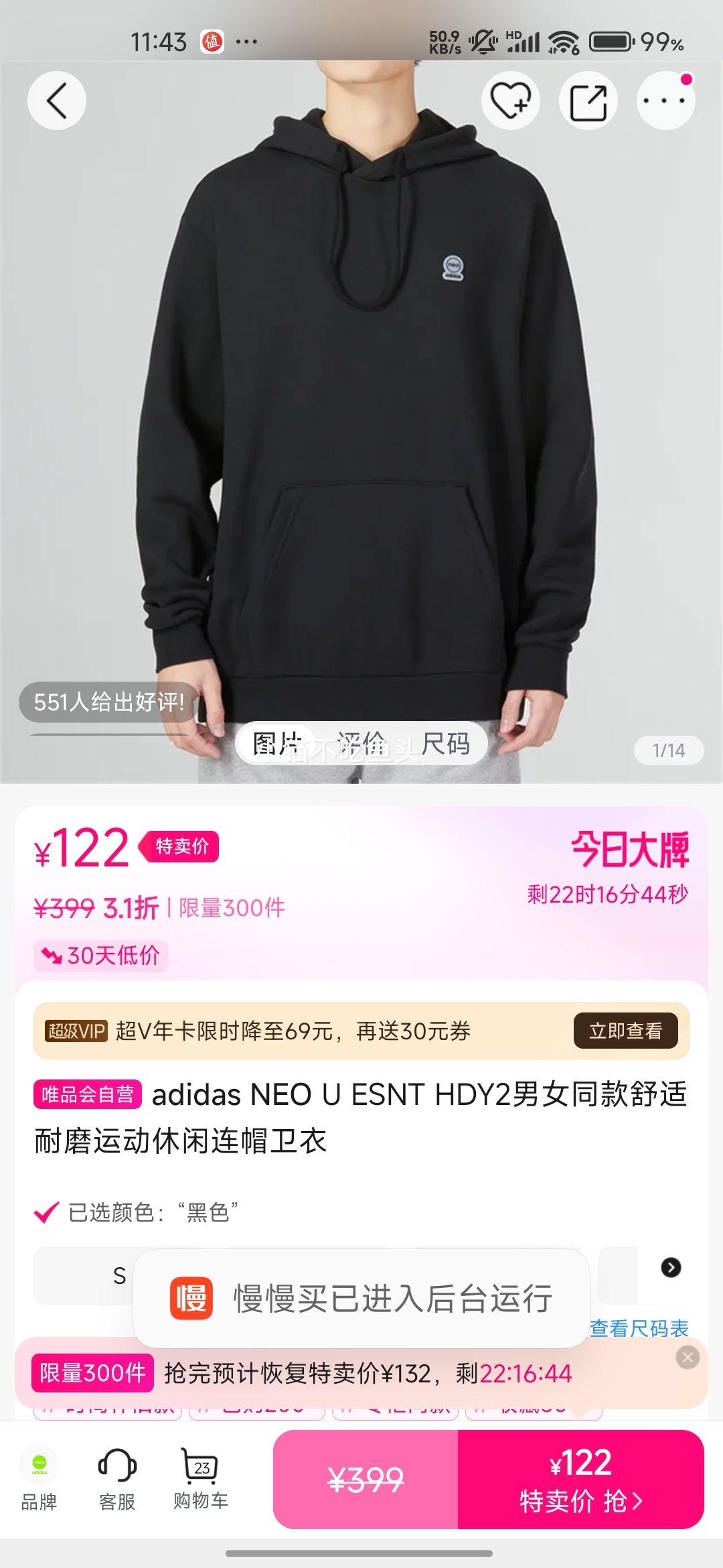 U ESNT HDY2��Ůͬ��������ĥ�˶�������ñ�����Ż�֤��