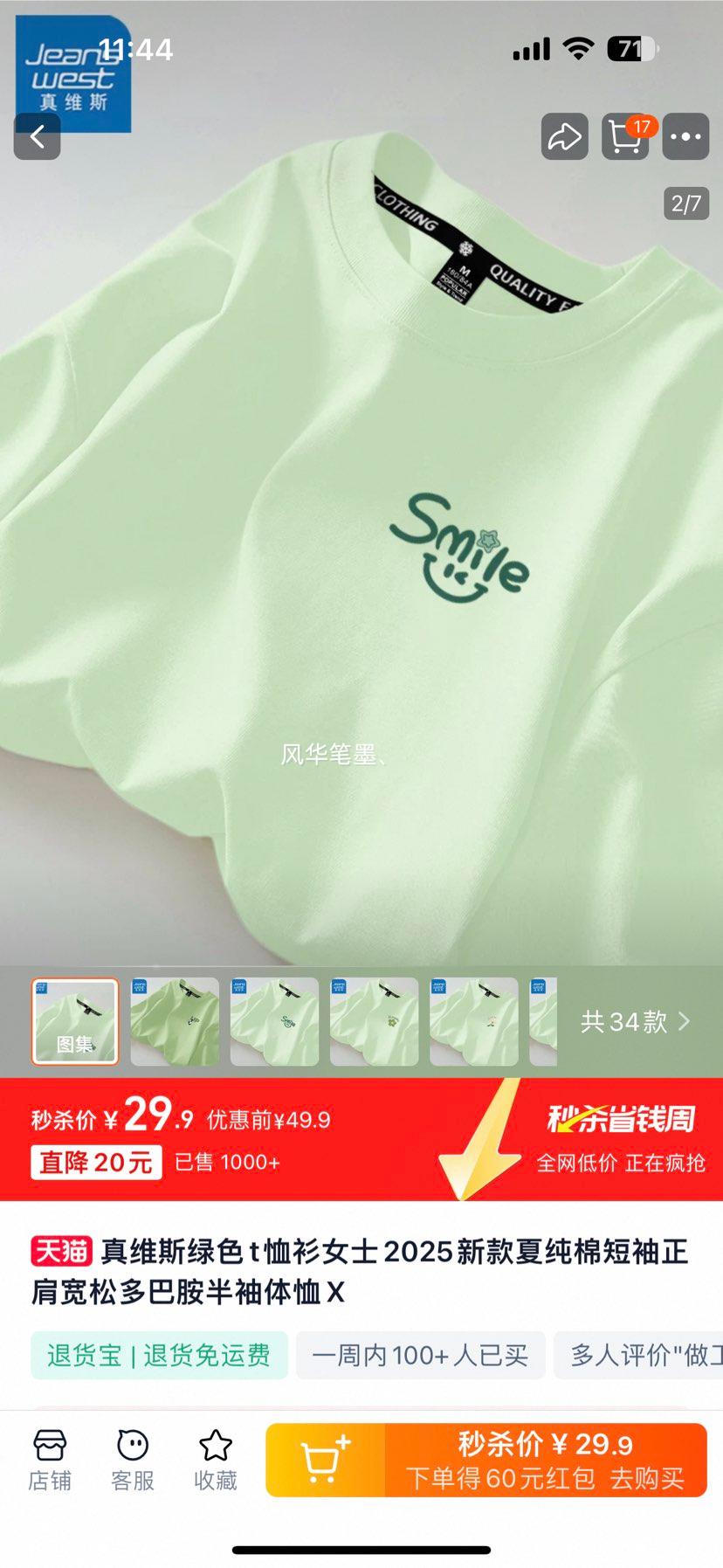 ��ά˹��ɫt����Ůʿ2024�¿��Ĵ��޶���������ɶ�Ͱ���������X�Ż�֤��