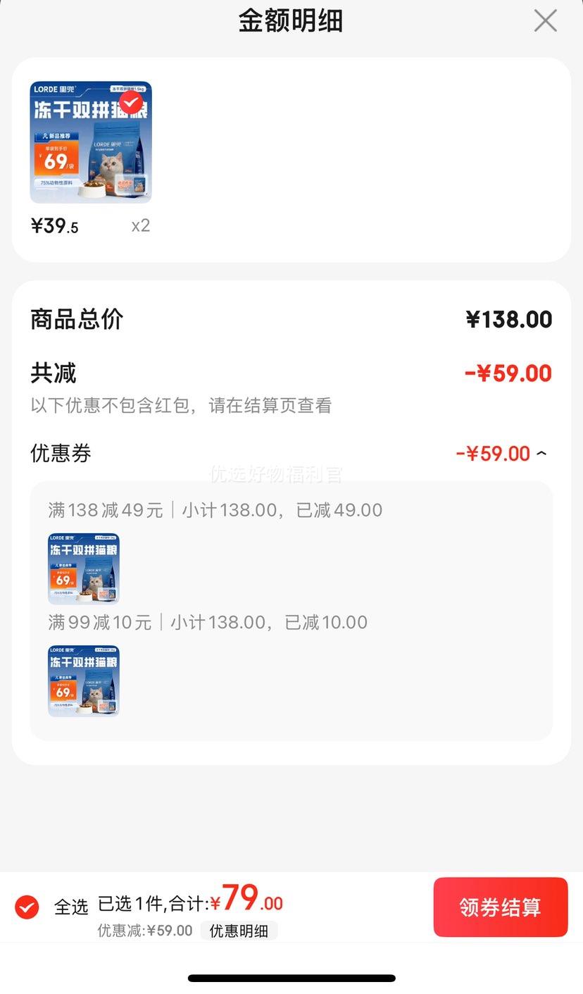 PLUS���ʣ�lorde�ﶵè����è��è˫ƴ����è��ȫ��ȫ�׶�è���� 1.5kg������Ʒ���Ż�֤��