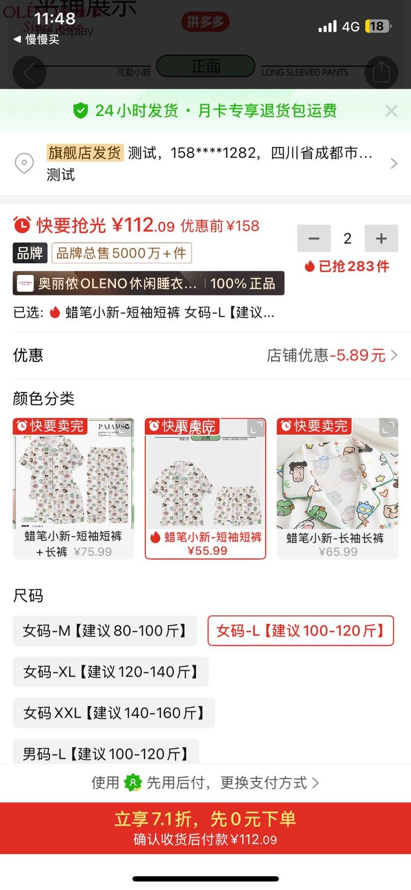 ����ٯ��������С������˯��һ��һŮ�ļ���˿���������׿�ͨ��ϵ�Ż�֤��