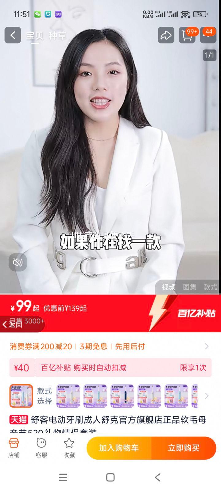 ��͵綯��ˢ������װ�Ż�֤��