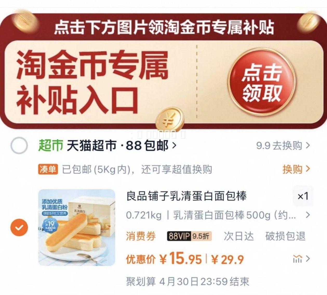 ��Ʒ�������嵰��������Ż�֤��