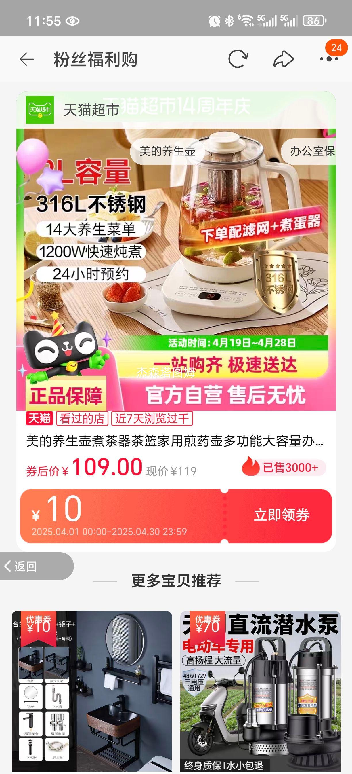 ���Ķ๦�ܼ�ҩ���������������Ż�֤��