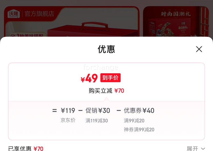 ��¡ ������ ÿ�չ���770g�Ż�֤��