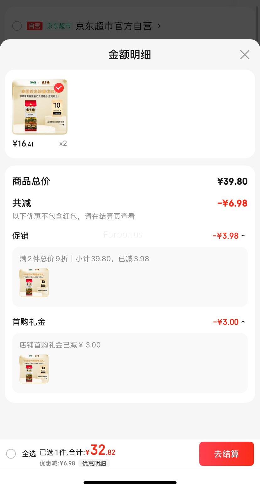 ���׵�����է¡ ̩������ ����2.5��С��װ�Ż�֤��