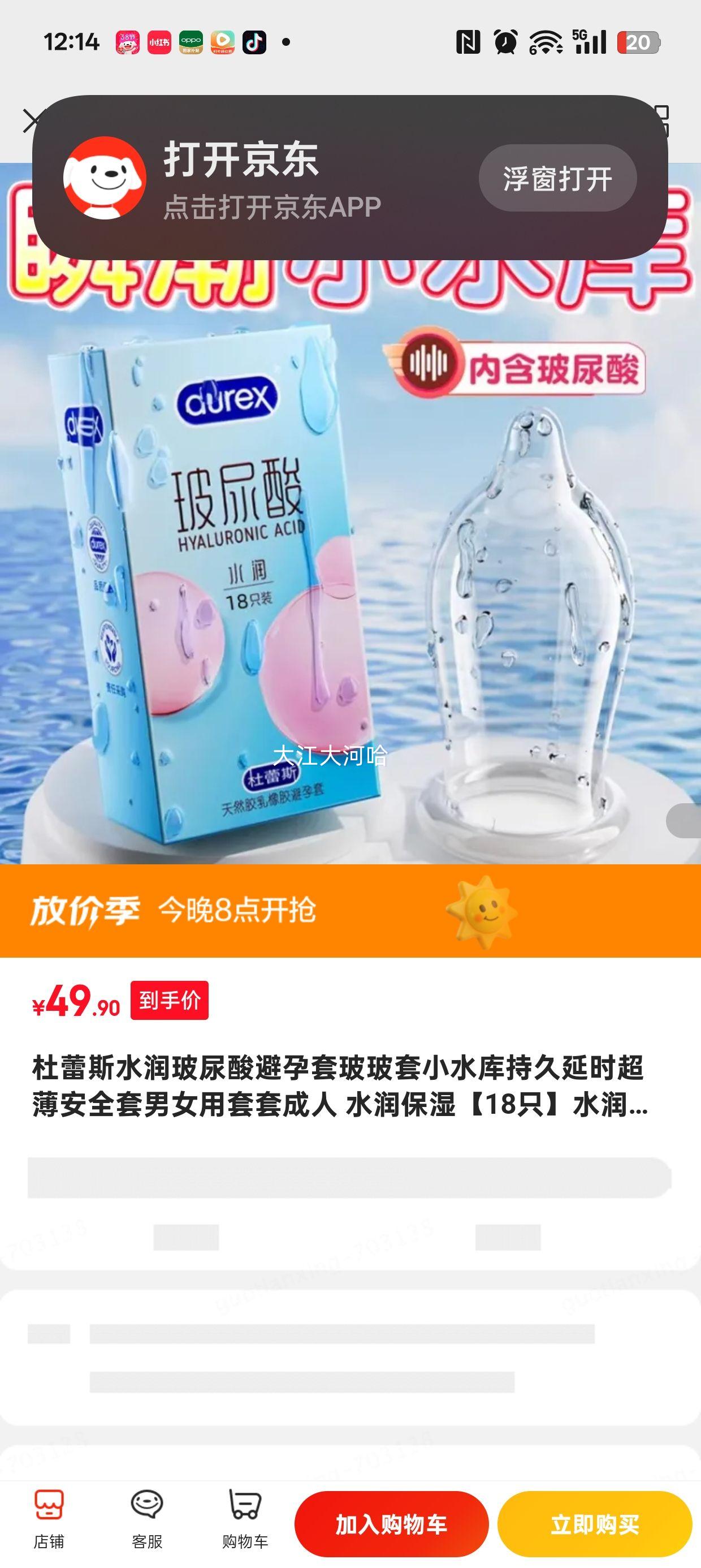 ����˹ˮ����������ײ�����Сˮ��־���ʱ������ȫ����Ů�����׳��� ˮ��ʪ��18ֻ��ˮ������18�Ż�֤��