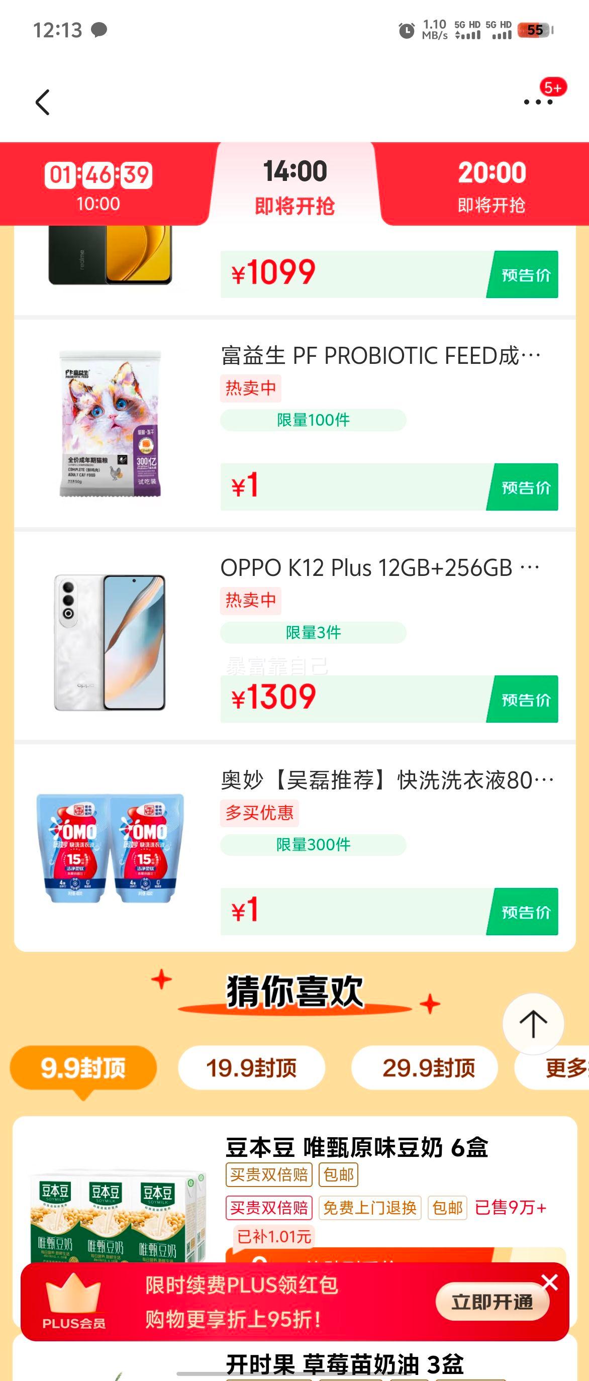 ��������Ƽ�����ϴϴ��Һ800g��400��װX2�� 15�����پ� 8���ྻ���Ż�֤��