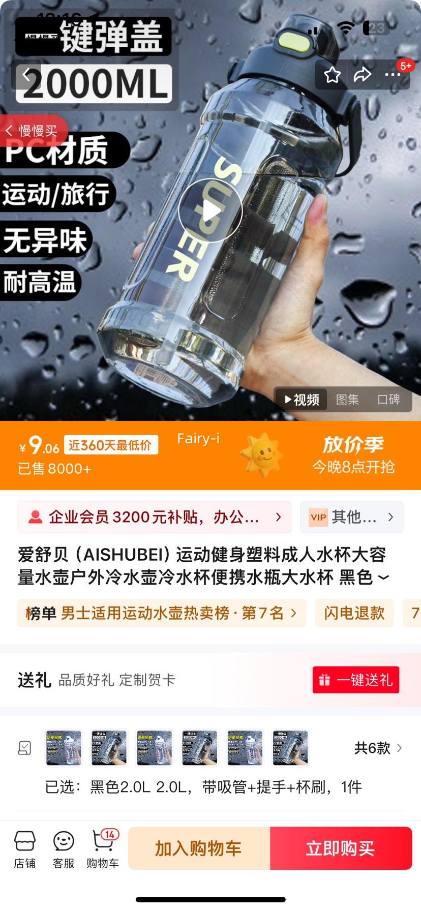 ���汴��AISHUBEI���˶��������ϳ���ˮ��������ˮ��������ˮ����ˮ����Яˮƿ��ˮ�� ��ɫ2.0L 2.0L ������+����+��ˢ�Ż�֤��