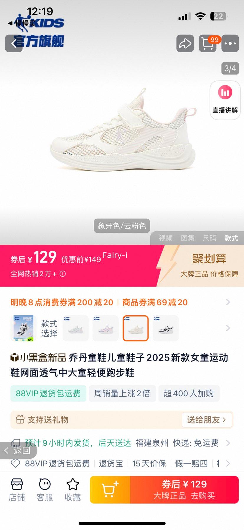 �ǵ�ͯЬ��ͯЬ��2025�¿�Ůͯ�˶�Ь����͸���д�ͯ����ܲ�Ь�Ż�֤��