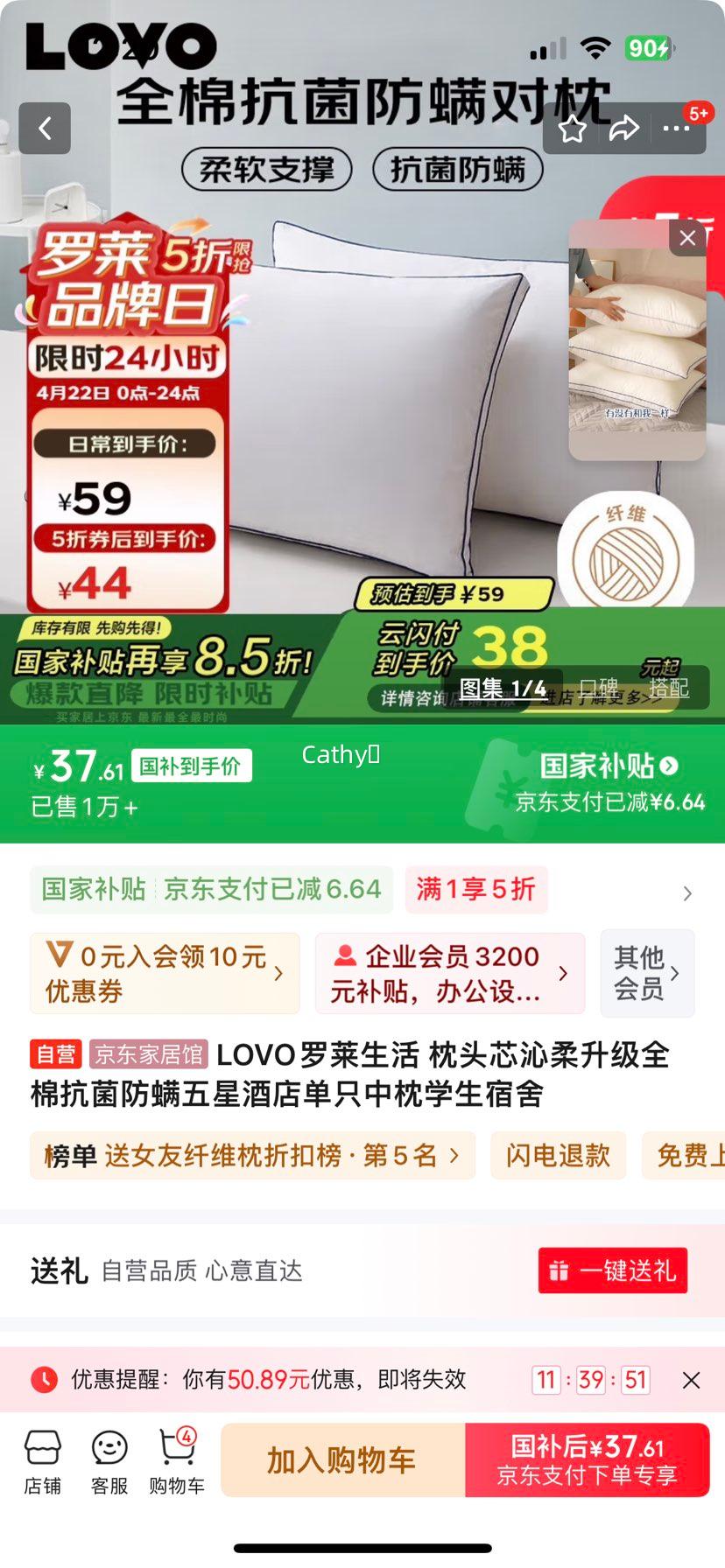 LOVO�������� ��ͷо��������ȫ�޿����������ǾƵ굥ֻ����ѧ�������Ż�֤��