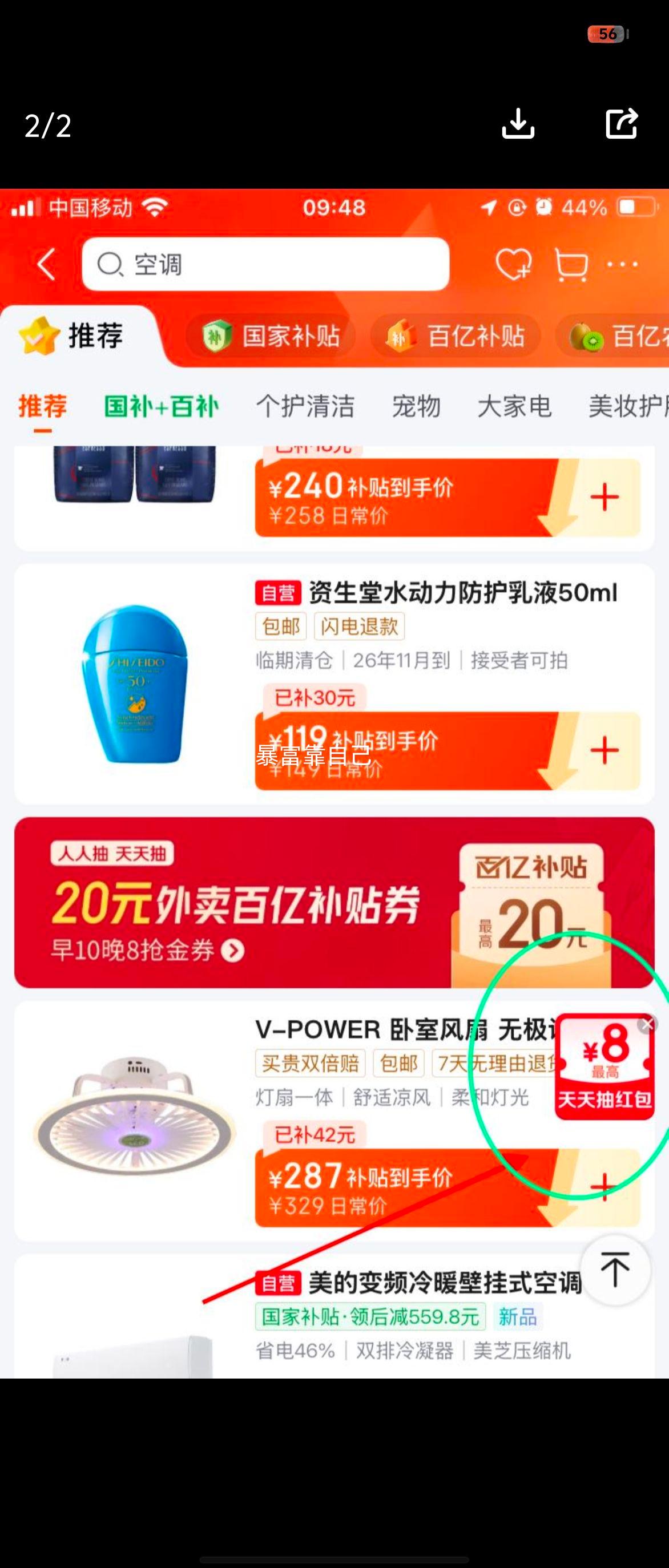 ��������Ѳ��Proȫ��ľ��ë�������ʹ�������ѵ���������Ͻ�����6ֻװ�Ż�֤��