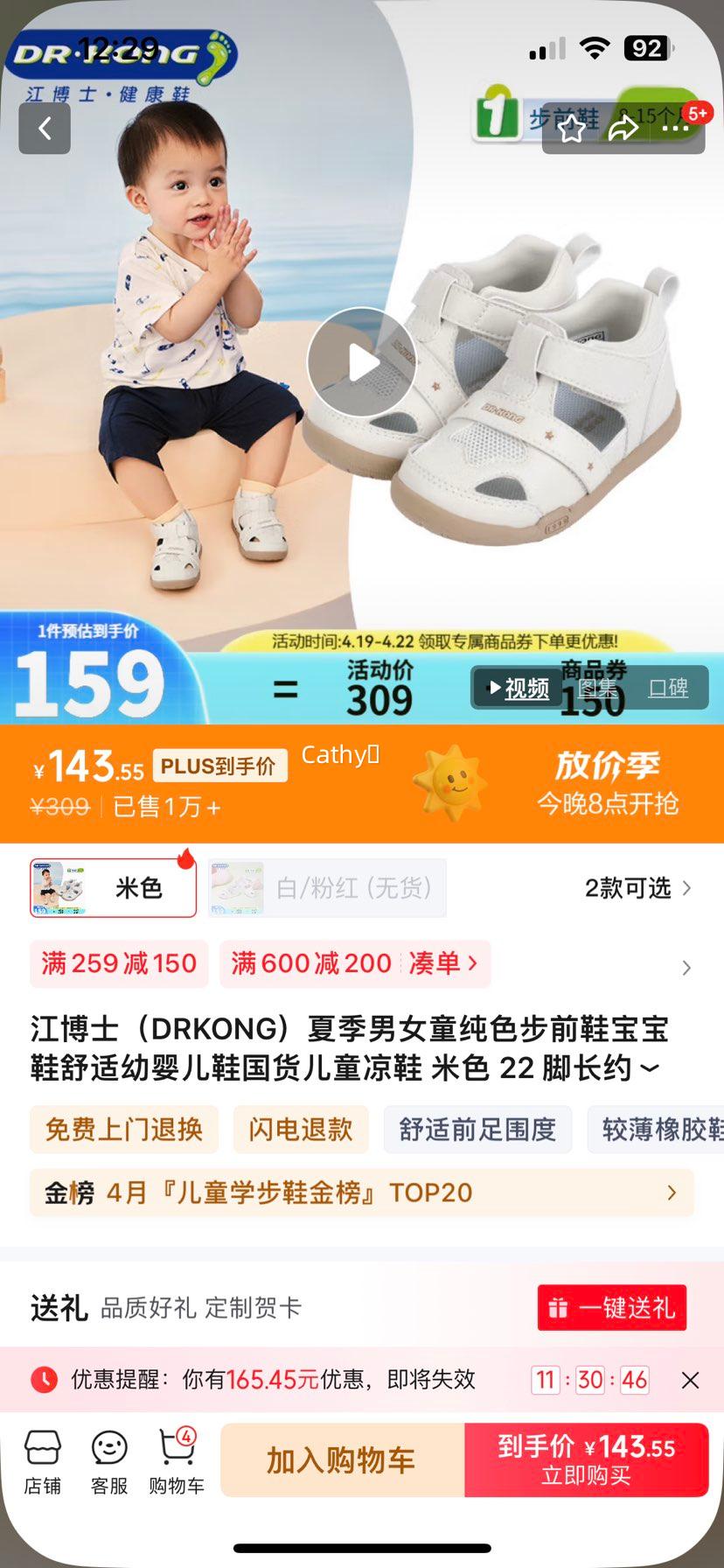 ����ʿ��DR��KONG���ļ���Ůͯ��ɫ��ǰЬ����Ь������Ӥ��Ь������ͯ��Ь ��ɫ 22 �ų�Լ12.7-13.2cm�Ż�֤��