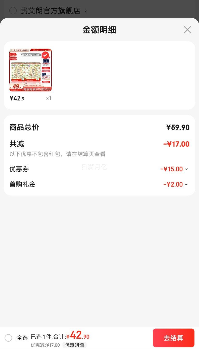 ����LG����������͸��ȫ���׷�����250mm 10Ƭ 2���Ż�֤��