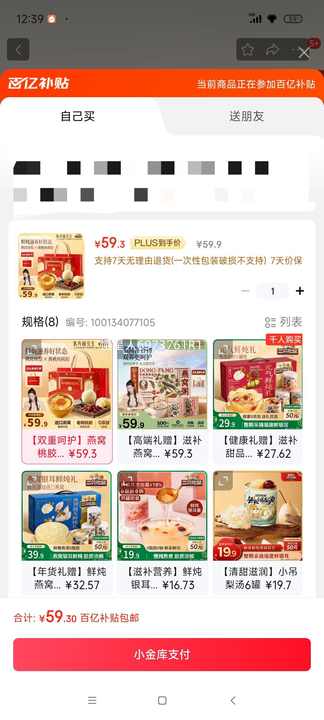 ��ֻ���������ҽ��������1560g����������ˮ����ͷŮ���̲����˽������Ż�֤��