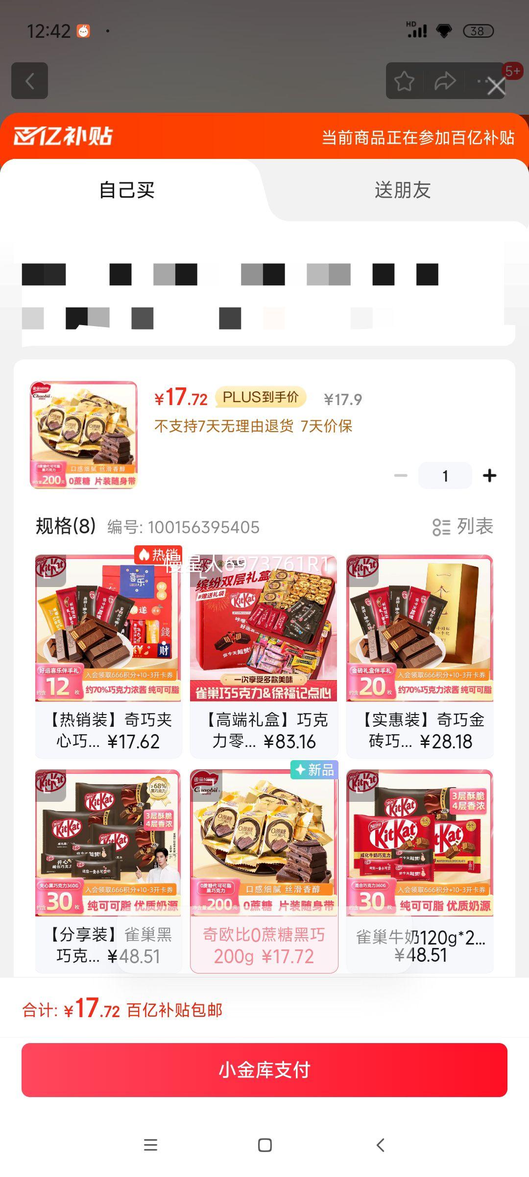 ȸ����Nestle����ŷ��0���Ǻ���200g ���ɿ�֬���ɿ��� ������ʳϲ�ǽ��հ������Ż�֤��