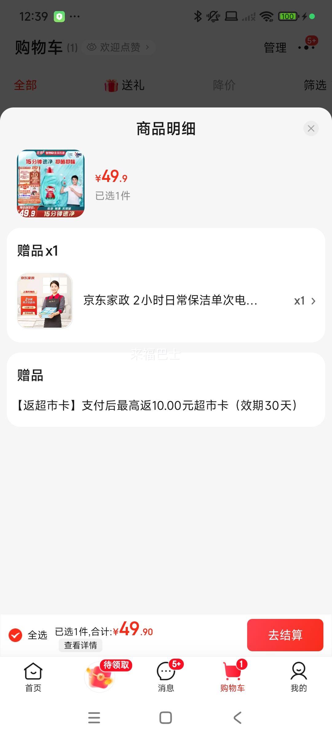 ���� ��ϴϴ��Һ2kg �Ϻ�����������������2h�Ż�֤��