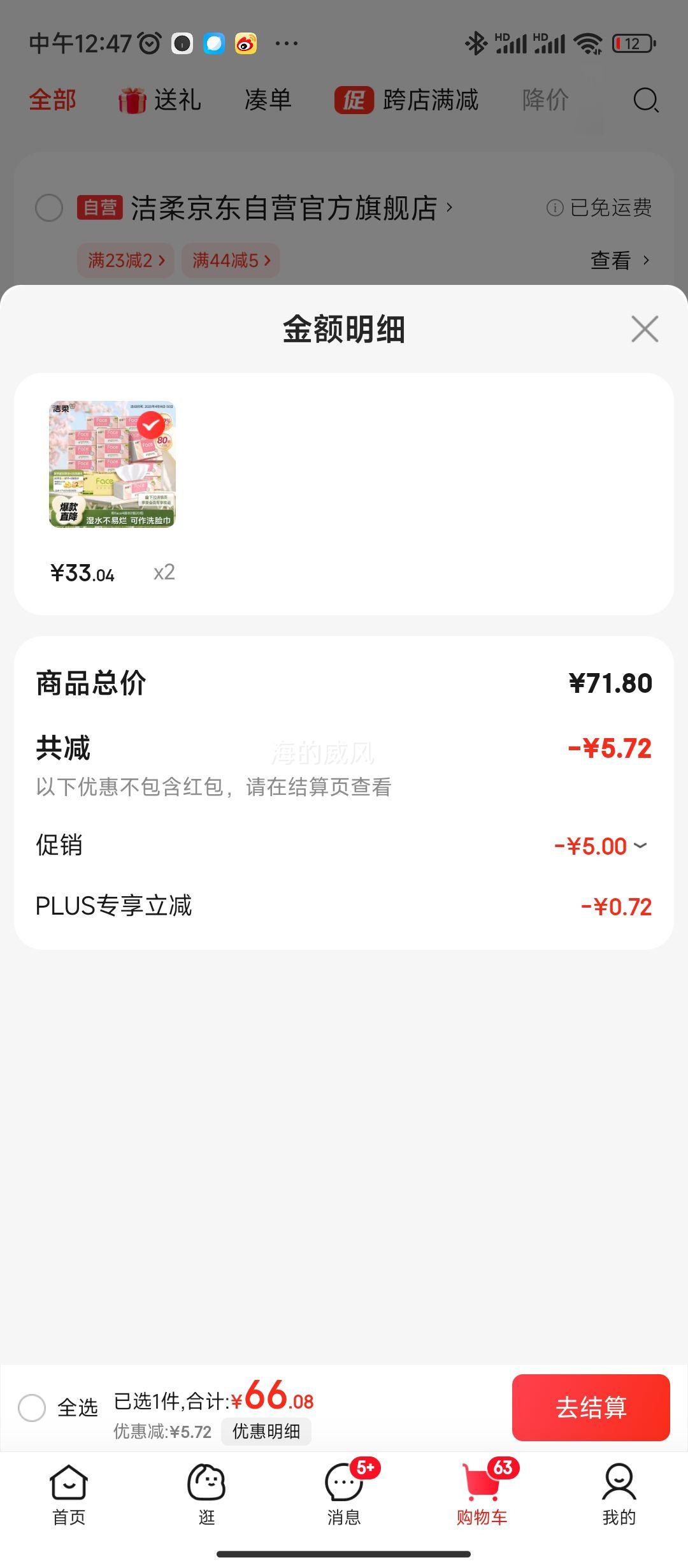 �����ֽ ��ʪˮ110��3�����ֽ*18�� ʵ�ݼ�ͥװ �׷�˳�� ǿ�������Ż�֤��