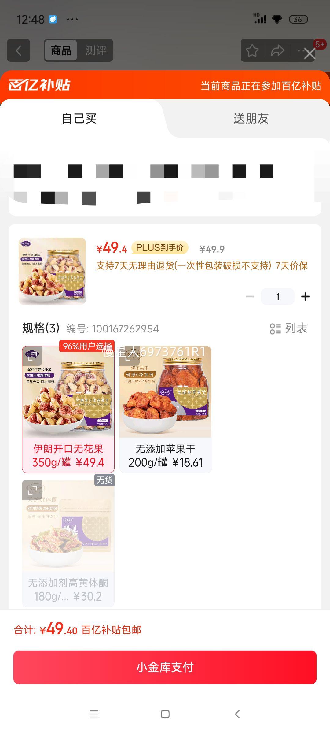 ���������õ�忪���޻���350g��Ѭ����Ȼ����ͪ�и���ʳ��ˮ����ʳ���Ż�֤��