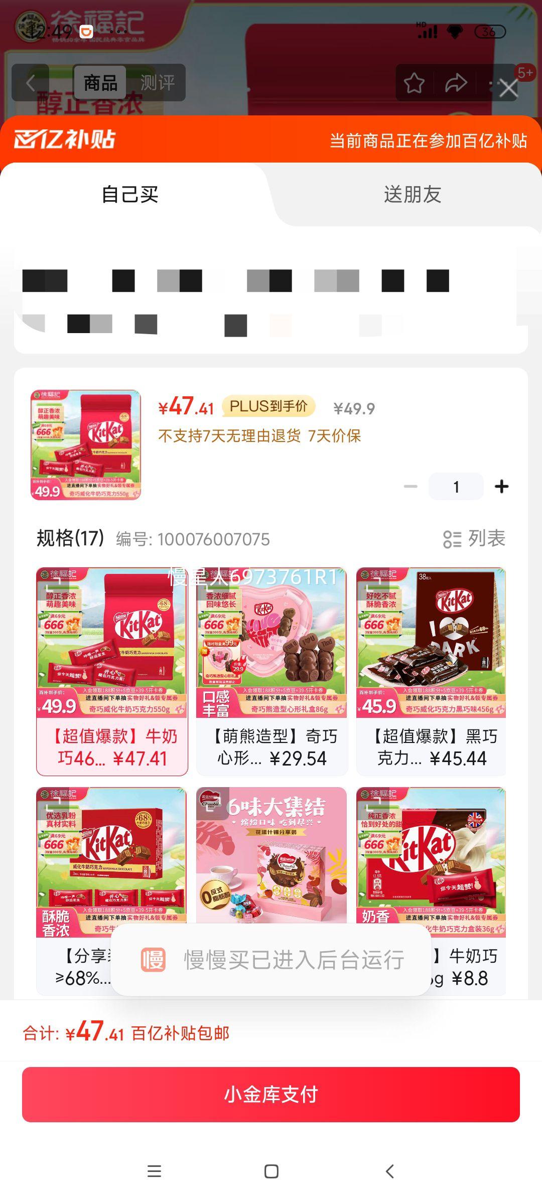 ȸ����������ţ���ɿ�����ֵװ550g����������Ů�������ʳ������ʳƷ�Ż�֤��