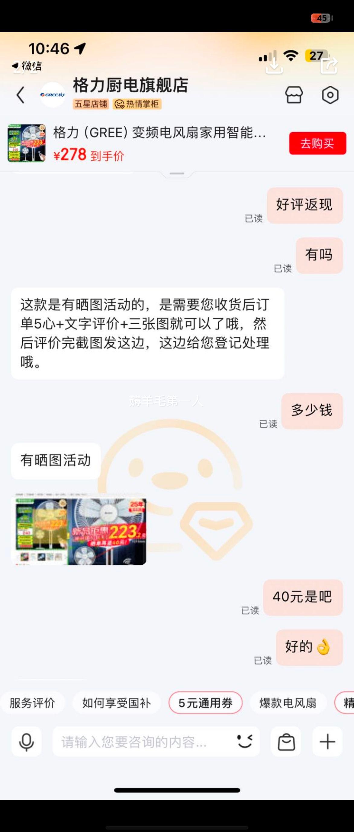 ������GREE����Ƶ����ȼ������ܺ���תҶ�� 2025���¿�̨�����õ���ң��һ����Ч������������������� FDZ-35X69Bg5����������Ҷ���Ż�֤��