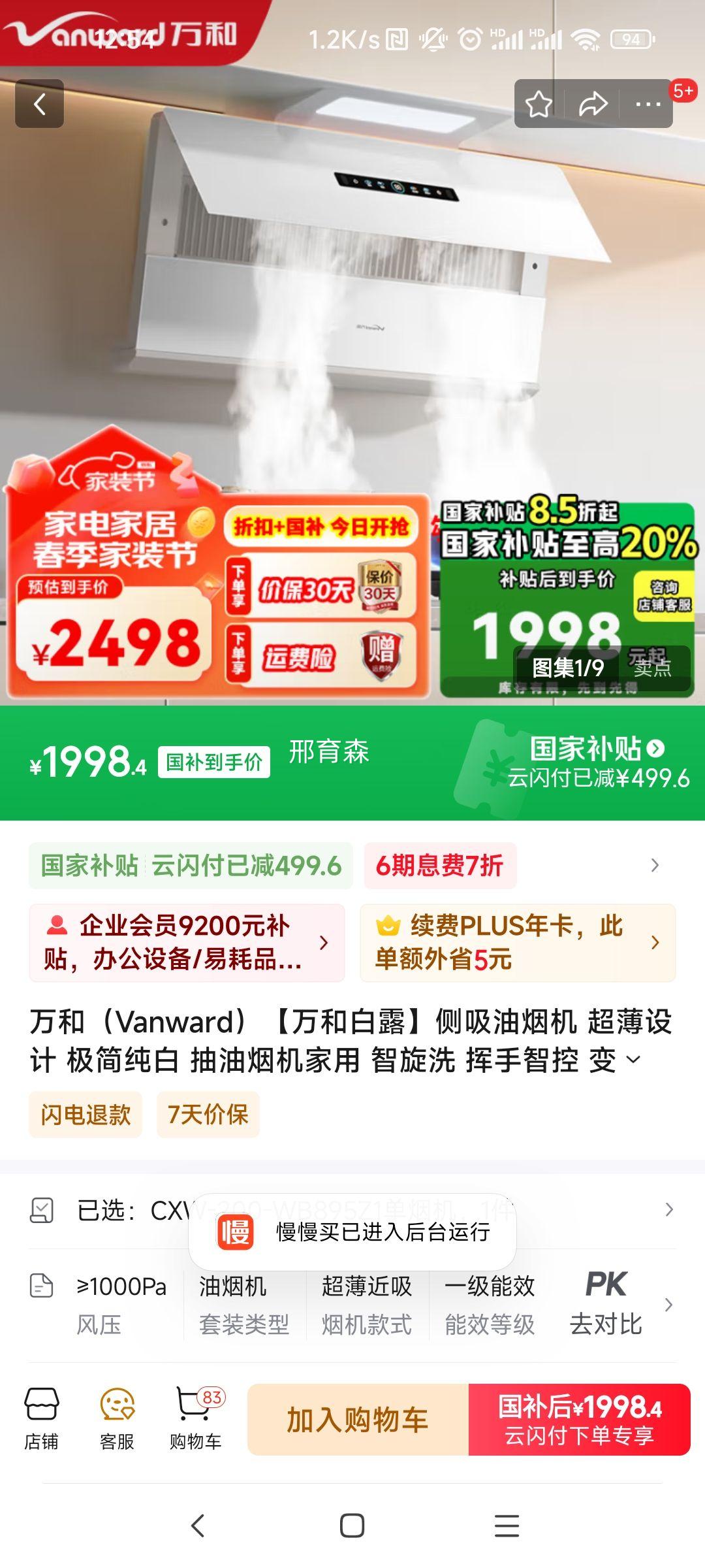 ��ͣ�Vanward������Ͱ�¶���������̻� ������� ���򴿰� �����̻����� ����ϴ �����ǿ� ��ƵѲ�� WB895 CXW-200-WB895Z1���̻��Ż�֤��