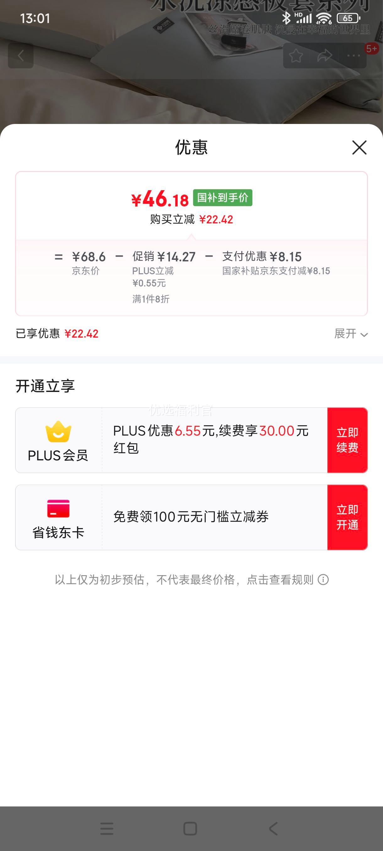 �޵�����plus:�����ţ�Grace�����׵����ļ�ˮϴ��˿���б������ᵥ�˱���  �׻�+��150*200cm�Ż�֤��