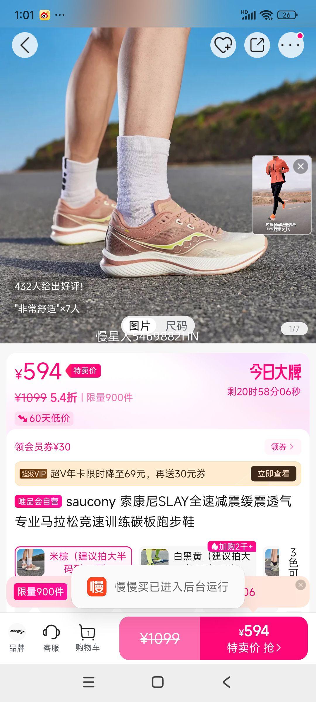 ������SLAYȫ�ټ�����͸��רҵ�����ɾ���ѵ��̼���ܲ�Ь�Ż�֤��