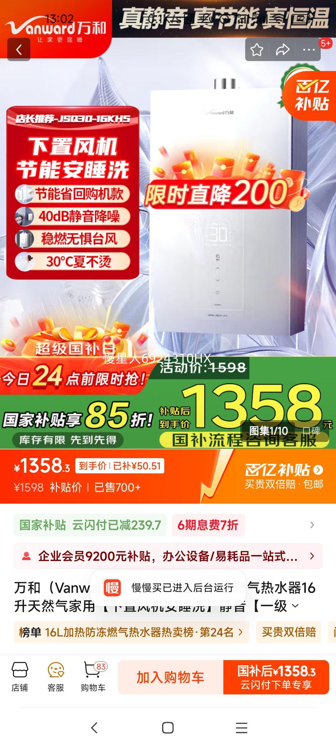 ��ͣ�Vanward�������Ҳ���15%��ȼ����ˮ��16����Ȼ�����á����÷����˯ϴ��������һ������˫�ŷ�������KH5 16L ���ذ���Ʒ���ξ���ϵ���Ż�֤��