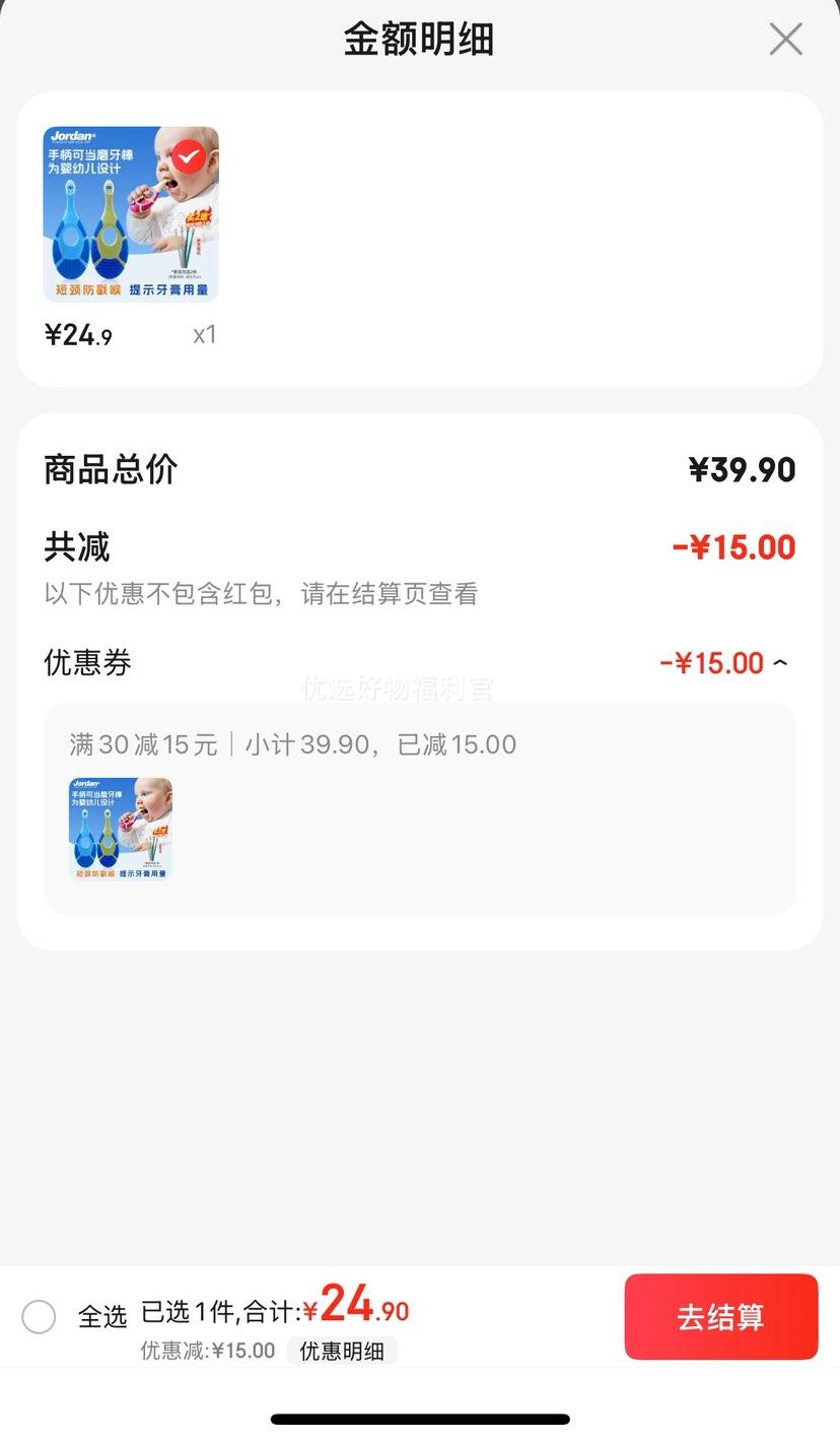 PLUS���ʣ�JordanӤ�׶�ͯ������ë��ˢѵ������������ˢ��װ �Ż�֤��