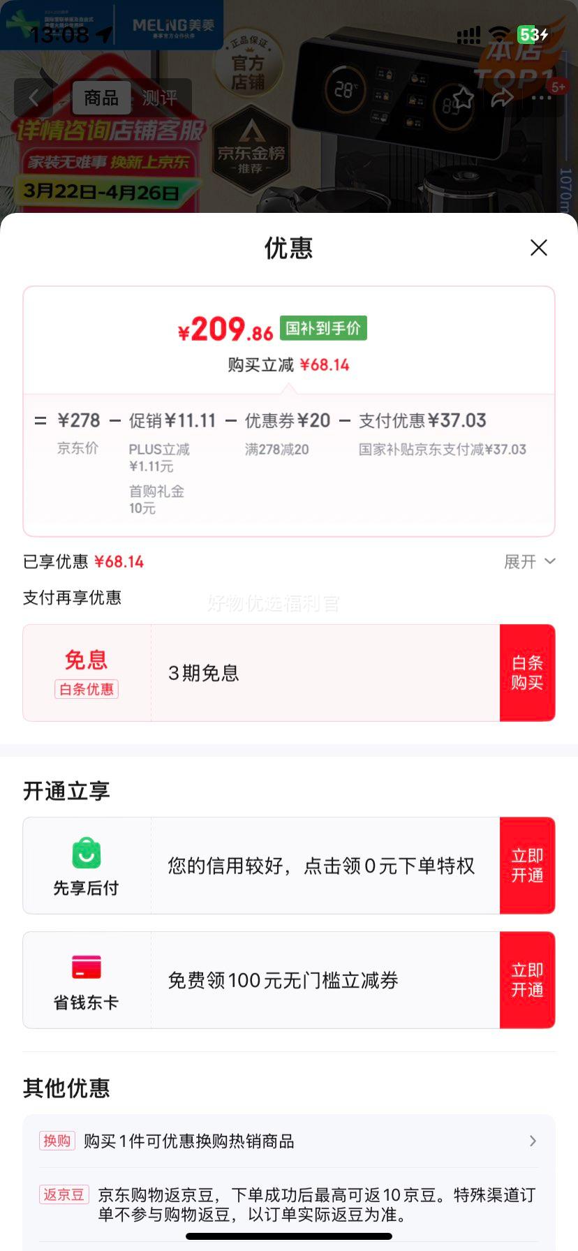 �޵�����plus�����⣨MeiLing����ɻ� ������ˮ��ң�����ܡ�˫��˫��˫��ˮ�ڡ�����ˮͰȫ�Զ�����������ʽ�ݲ��MY-C919 �Ż�֤��