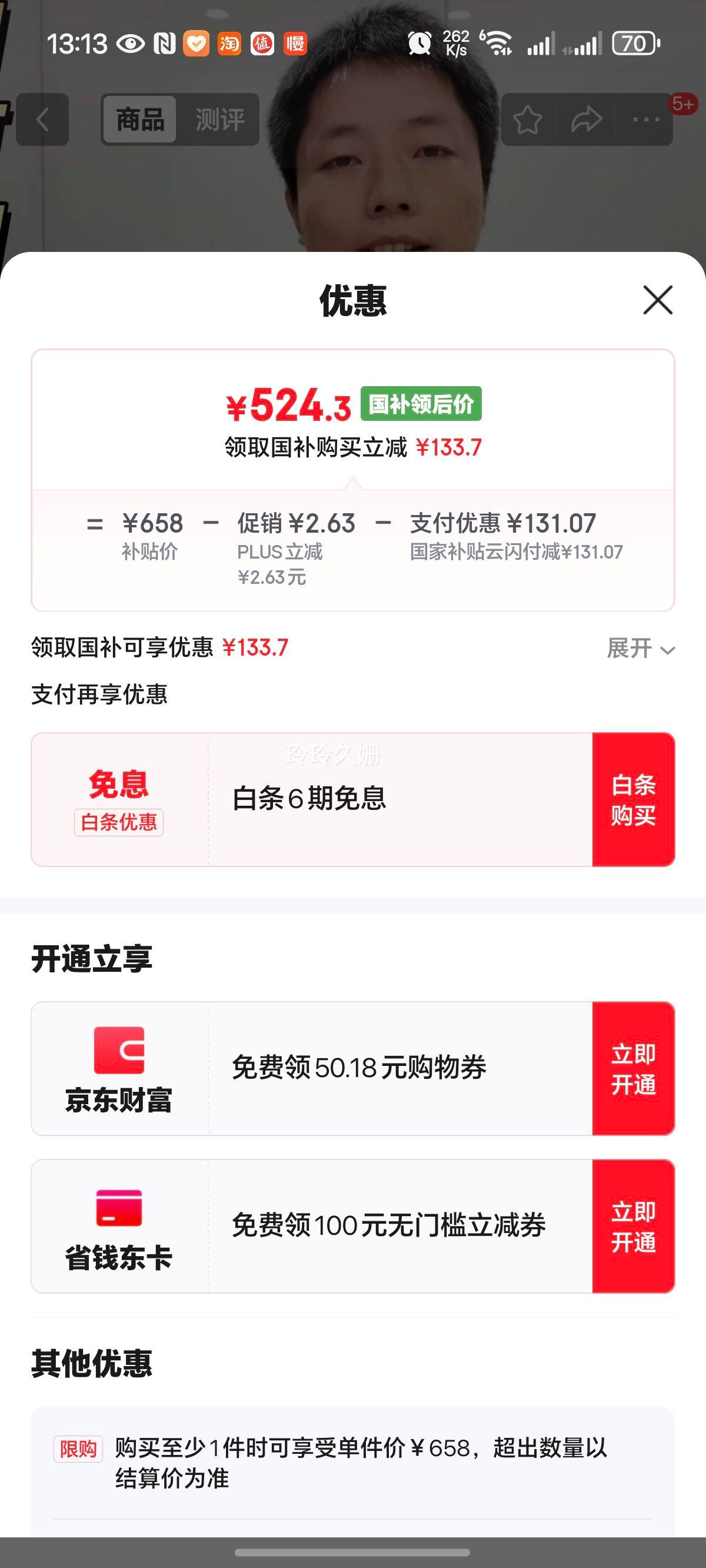 �ղ�����SUPOR��ȼ����ú�����˫��[�ҵ���Ҳ�������20%]5.2KW�ͻ� 65%��Ч�� Ƕ��ʽ�ɵ��ڵ��� DB28��Ȼ���Ż�֤��