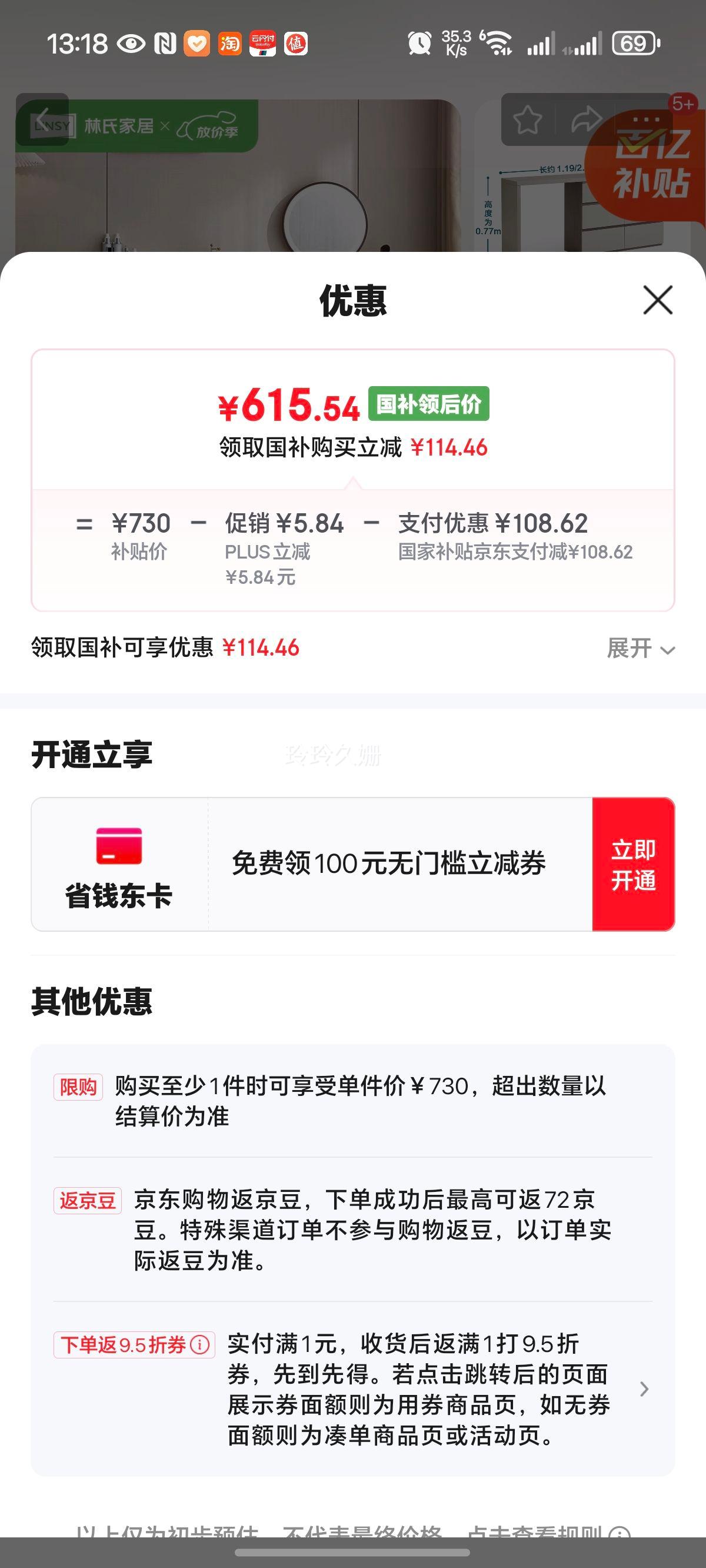 ���ϼҾ���ױ̨����������������һ��С���Ͷ��ù����������ױ̨OV3C�Ż�֤��