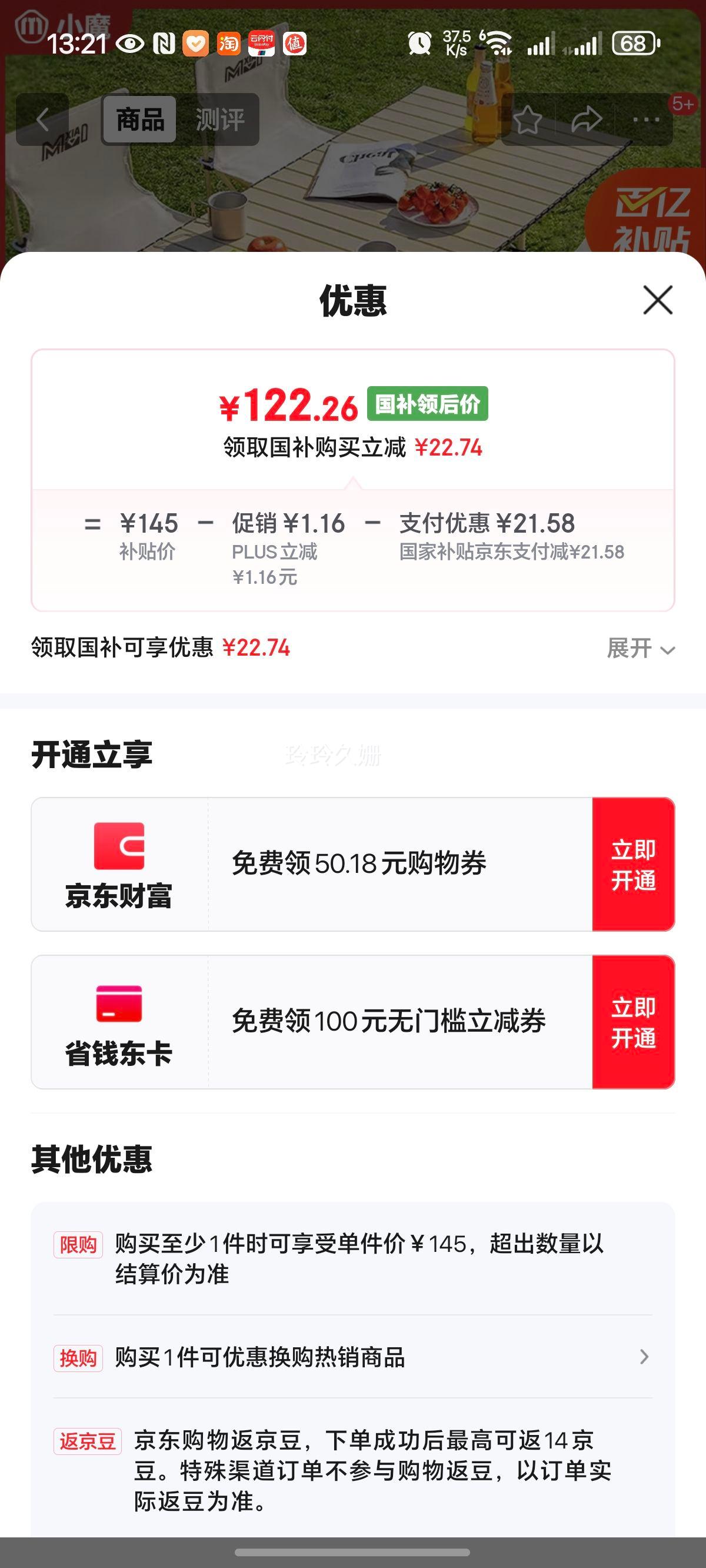 Сħ¶Ӫ����ȫ�׻�������װ����װ�۵�����ЯʽҰӪҰ�͵�����������Ż�֤��