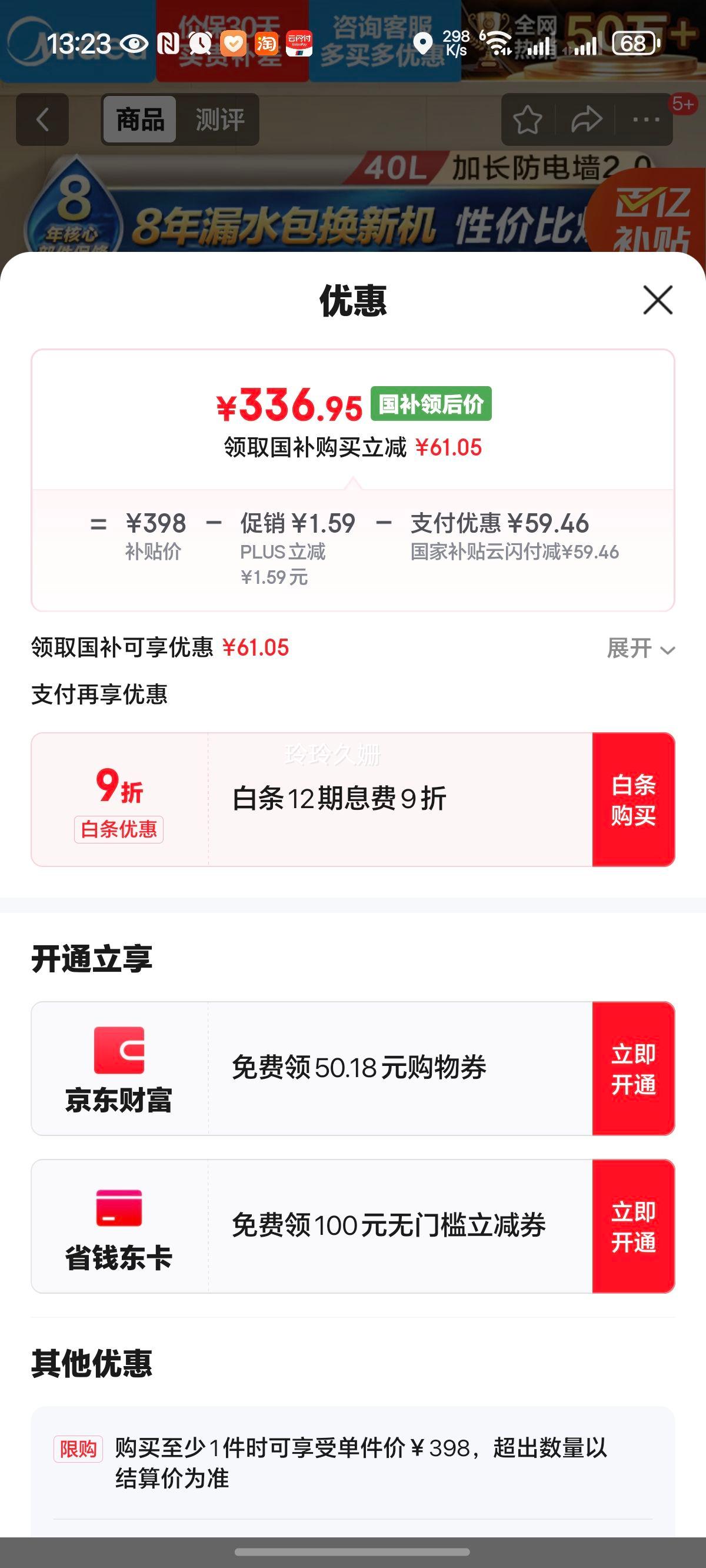 ���ģ�Midea����ƷWAHIN��ˮʽ����ˮ��40�������ݴ������Ƚ��ܼӳ�����ǽ�Ծɻ��¹��Ҳ���F4020-KY1(H)�Ż�֤��