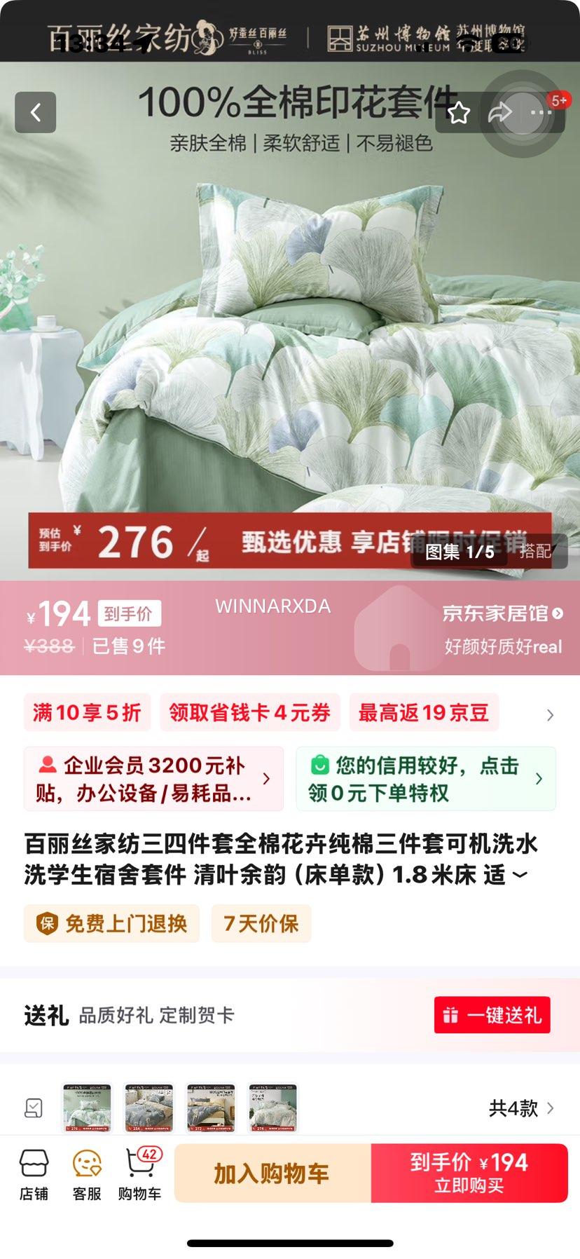 ����˿�ҷ����ļ���ȫ�޻��ܴ��������׿ɻ�ϴˮϴѧ�������׼� ��Ҷ���ϣ������ 1.8�״� ����220*240cm��о�Ż�֤��