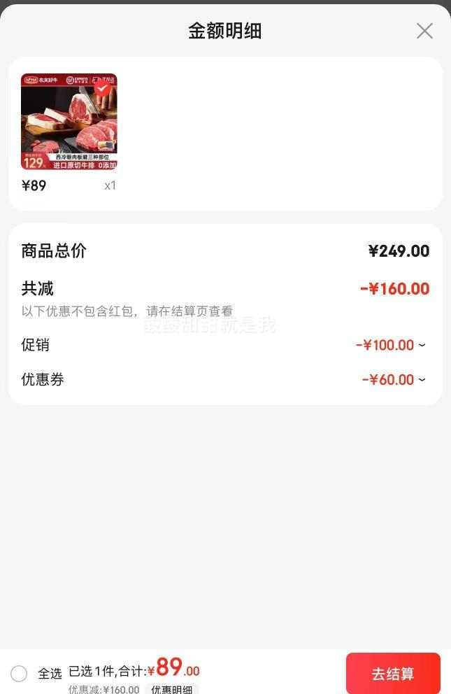 ũ���ţԭ�н���ţ�Ű����������Ⱒ��͢���ǰ����ͯ��ͥ�ײ� ţ������ ��������ʣ70�졿����6-10Ƭ�Ż�֤��