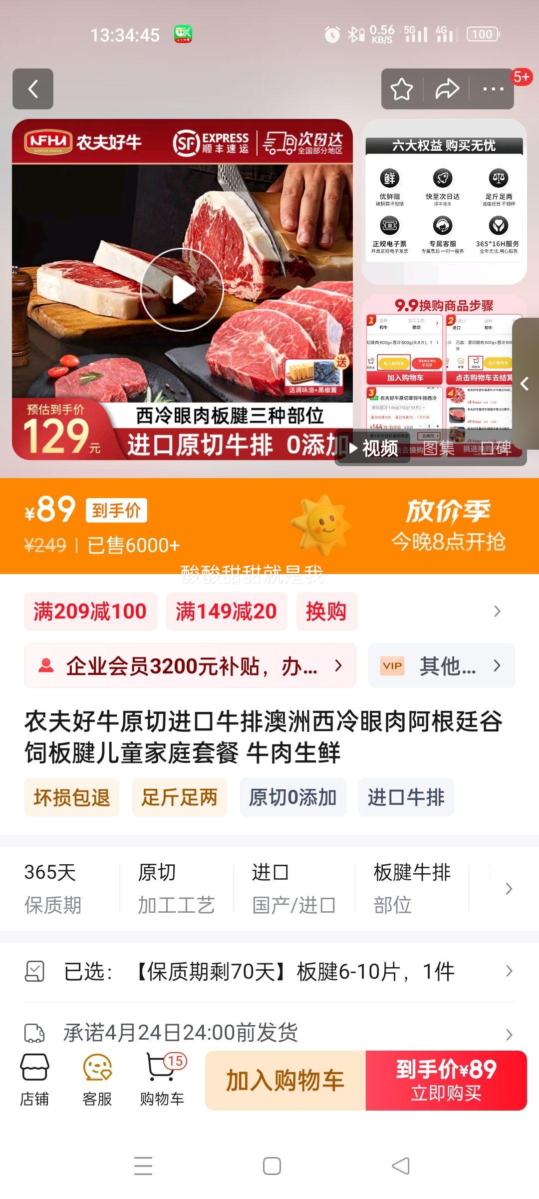 ũ���ţԭ�н���ţ�Ű����������Ⱒ��͢���ǰ����ͯ��ͥ�ײ� ţ������ ��������ʣ70�졿����6-10Ƭ�Ż�֤��