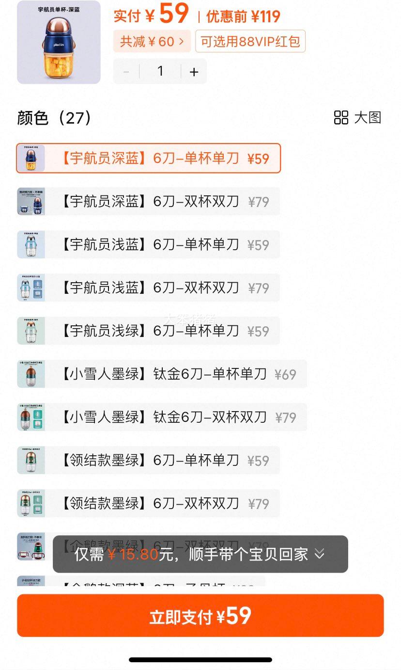 Ӥ�׶��๦��ȫ�Զ�С�͸�ʳ���Ż�֤��