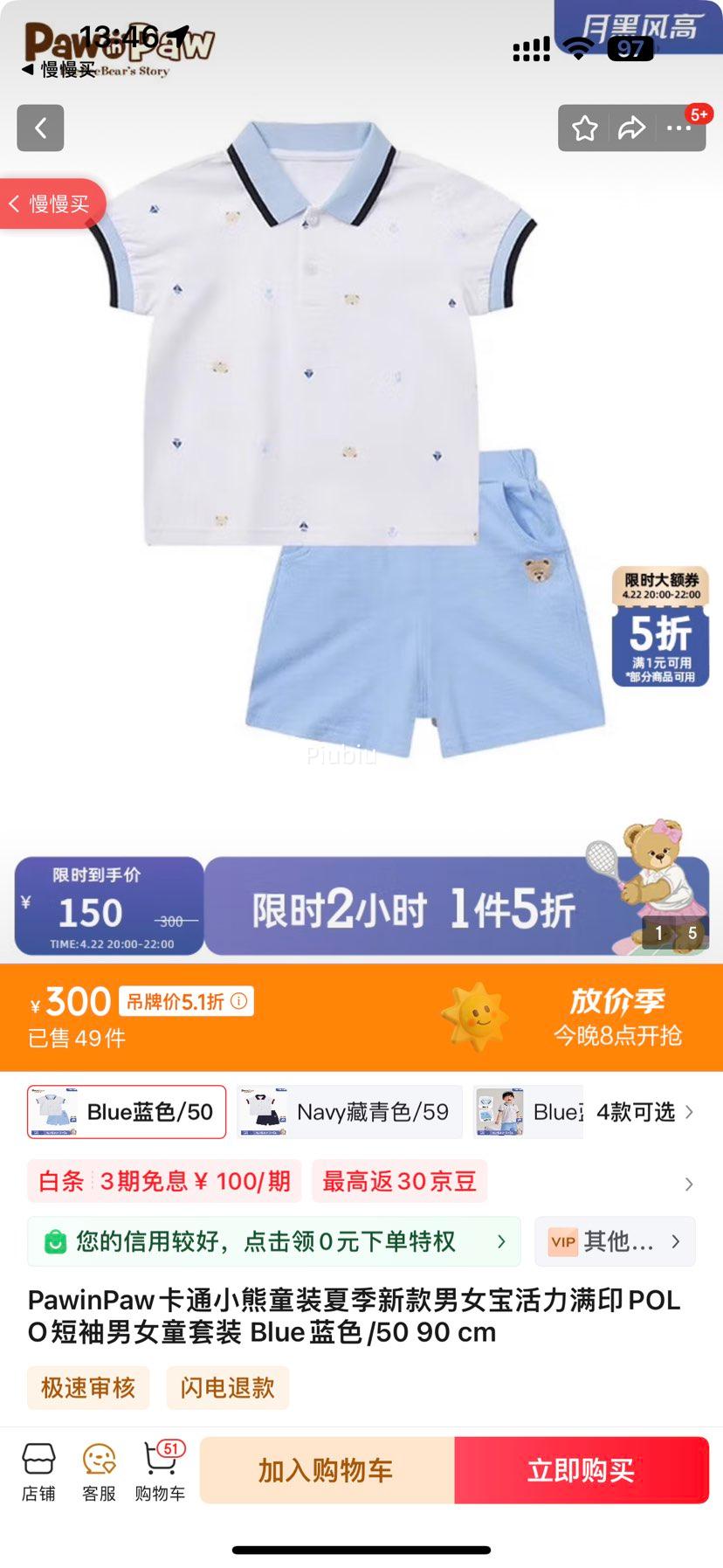 22��20�㣺PawinPaw��ͨС��ͯװ�ļ��¿���Ů��������ӡPOLO������Ůͯ��װ �Ż�֤��