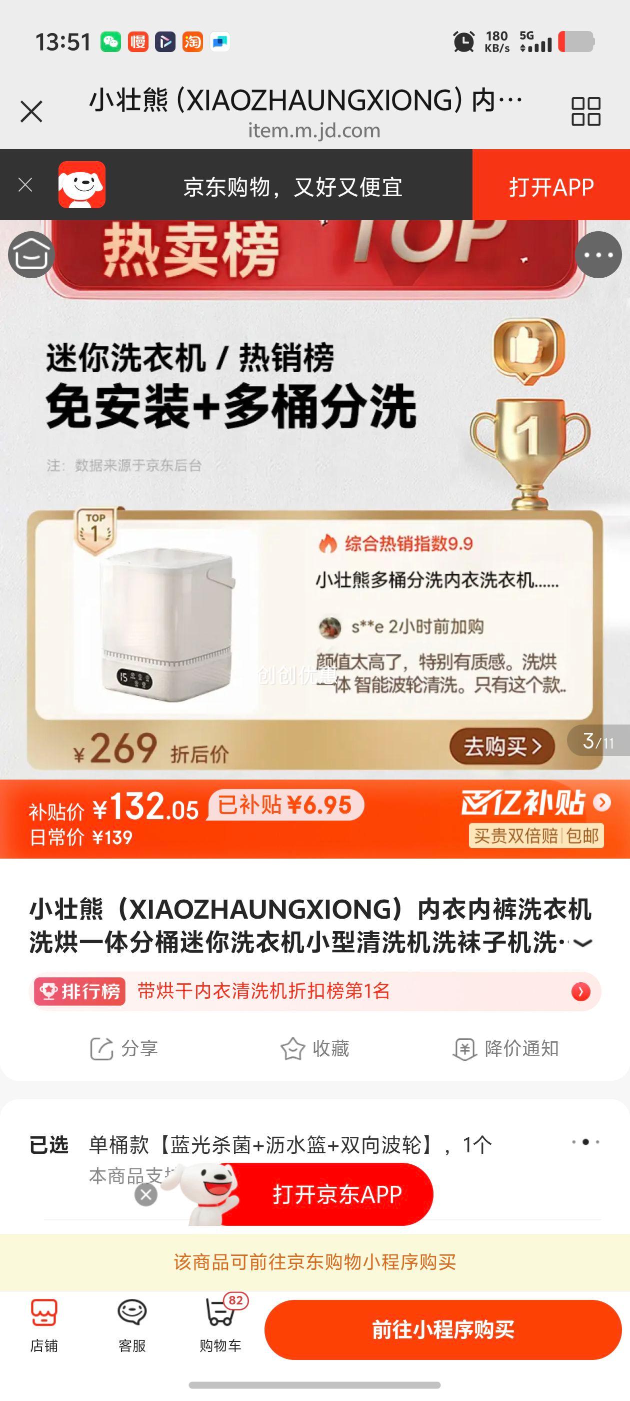 С׳�ܣ�XIAOZHAUNGXIONG�������ڿ�ϴ�»�ϴ��һ���Ͱ����ϴ�»�С����ϴ��ϴ���ӻ�ϴ����������ȫ�Զ�����ˮӤ��ϴ��һ�� ��Ͱ�����ɱ��+��ˮ��+˫���֡��Ż�֤��