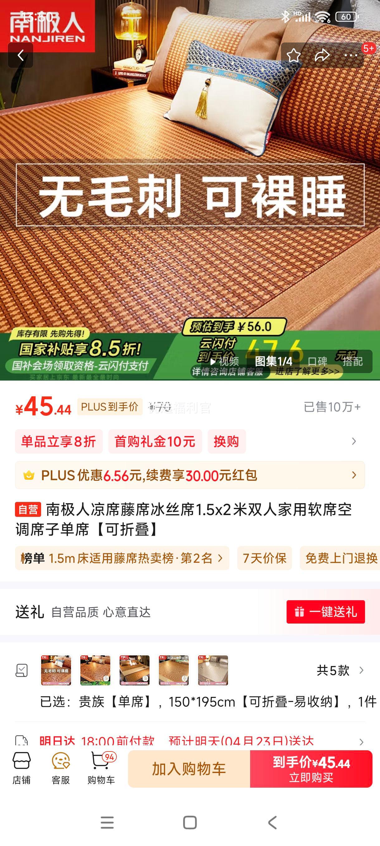 �޵�����plus:�ϼ�����ϯ��ϯ��˿ϯ1.5x2��˫�˼�����ϯ�յ�ϯ�ӵ�ϯ�����۵����Ż�֤��