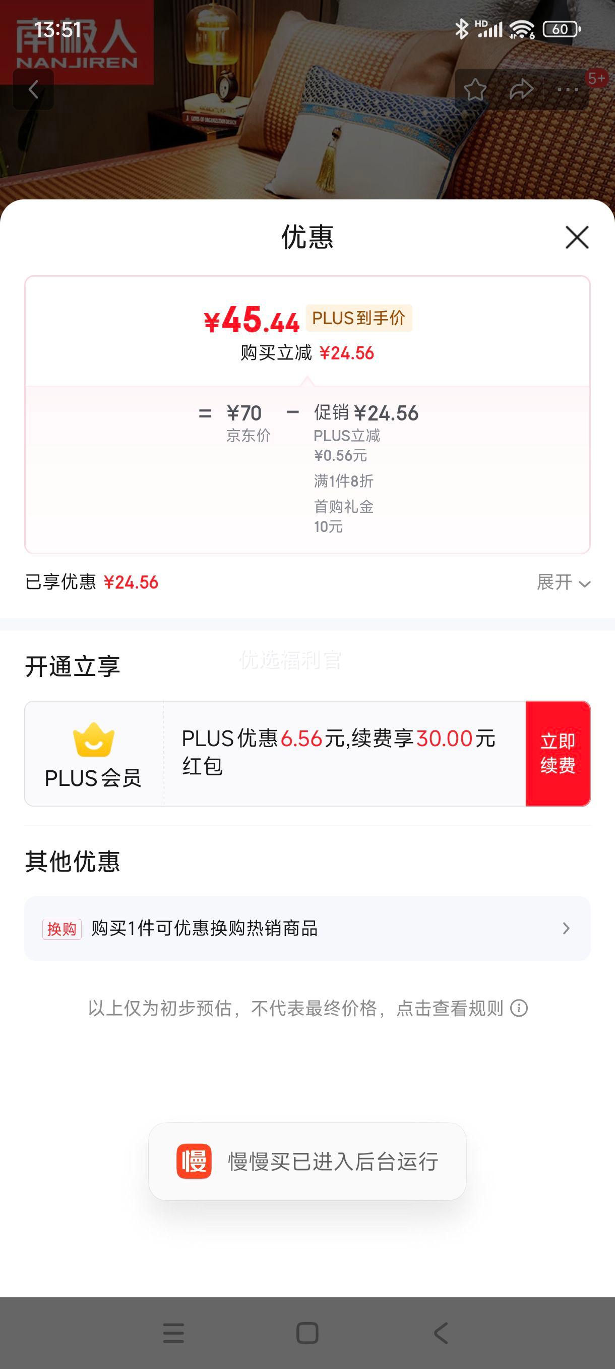 �޵�����plus:�ϼ�����ϯ��ϯ��˿ϯ1.5x2��˫�˼�����ϯ�յ�ϯ�ӵ�ϯ�����۵����Ż�֤��