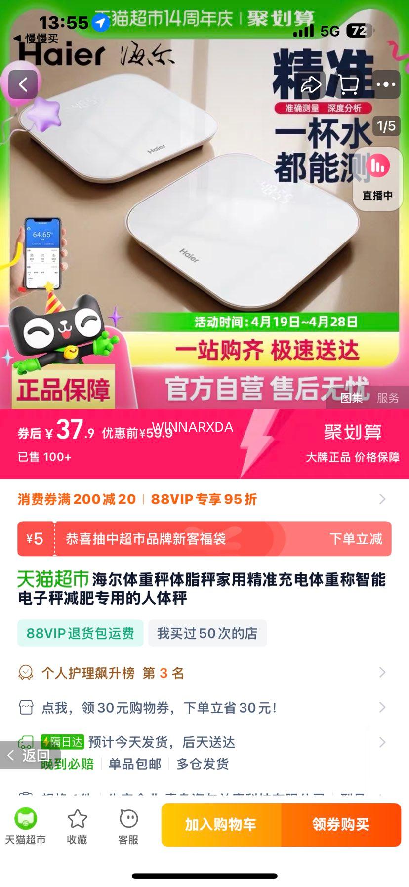 �������س���֬�Ӽ��þ�׼������س����ܵ��ӳӼ���ר�õ�������Ż�֤��